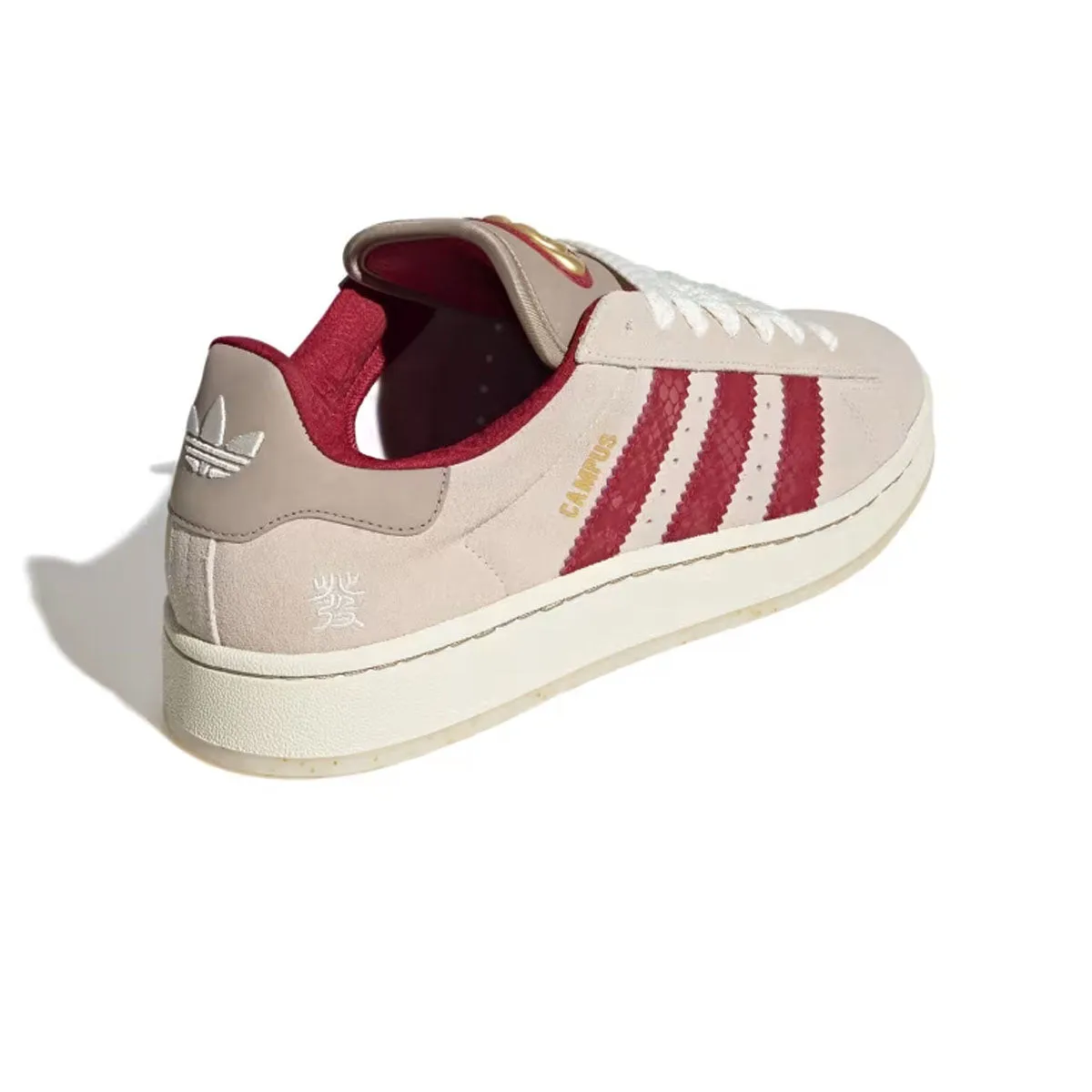 Campus CNY 'Active Maroon Cream White'